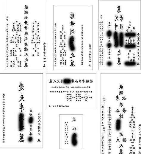 正確寫法墓碑寫法香港|【墓碑上寫什麼】墓碑上寫什麼？掌握基本寫法、格式。